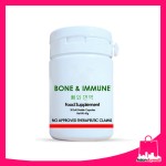 MEJIE BONE and IMMUNE  Vitamin D3 5000iu 30 Soft Gelatin Capsules Net Wt. 60g